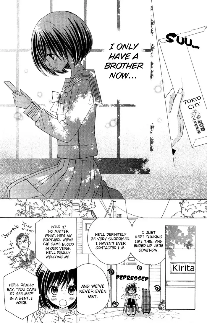 Kimi ja Nakya Dame Nanda Chapter 1 9